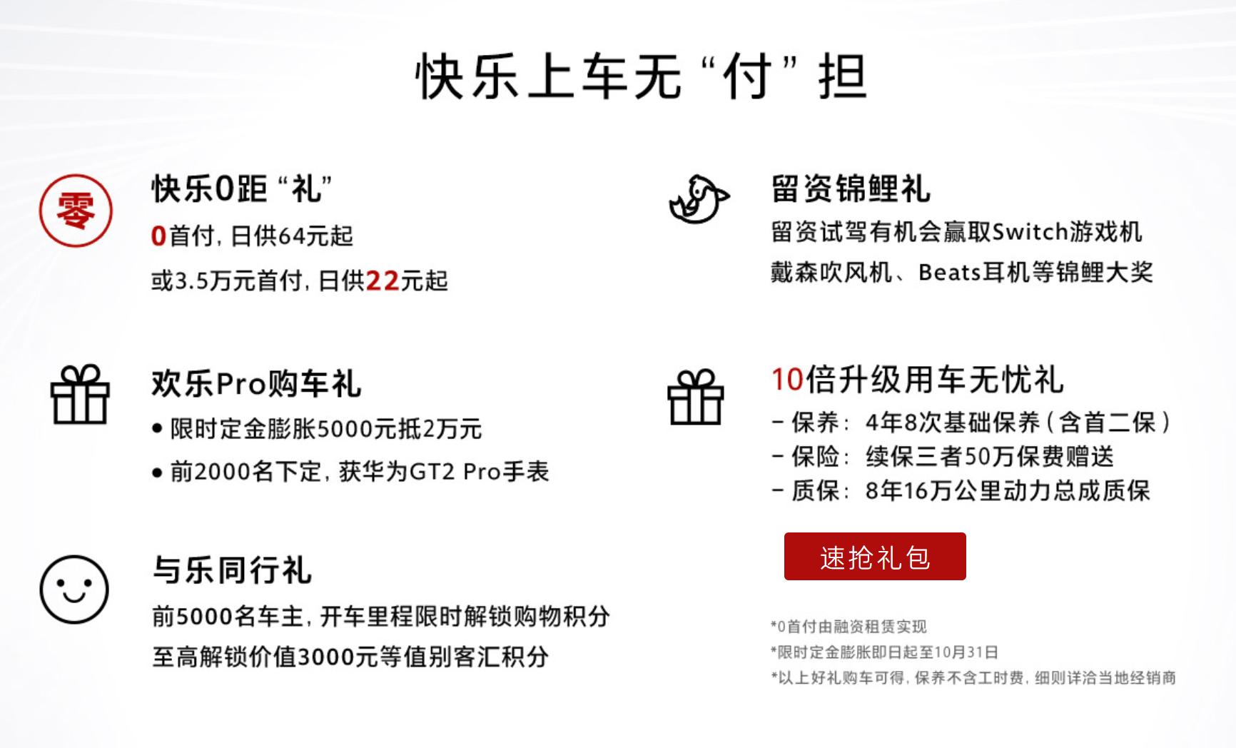 24款威朗pro值得等吗,2022款威朗pro降价4万