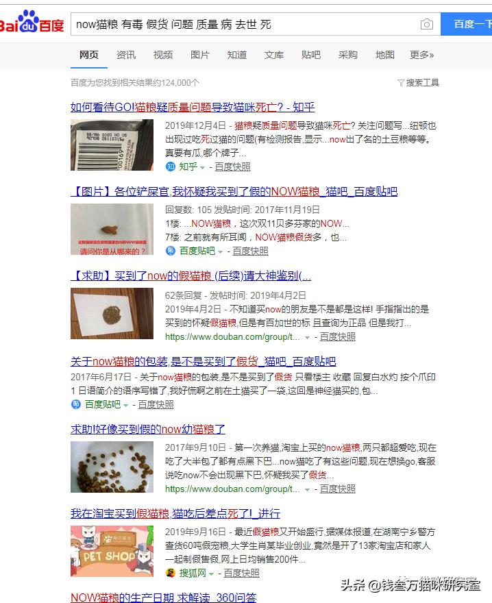 猫粮now评测,进口猫粮到底怎么选