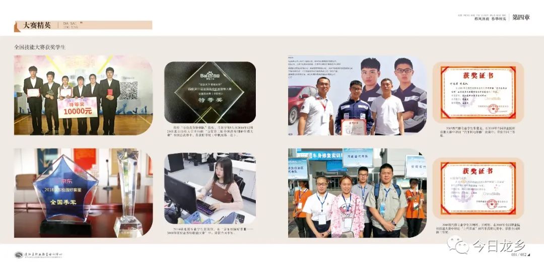 濮阳校企合作学校,河南打造前程校企合作