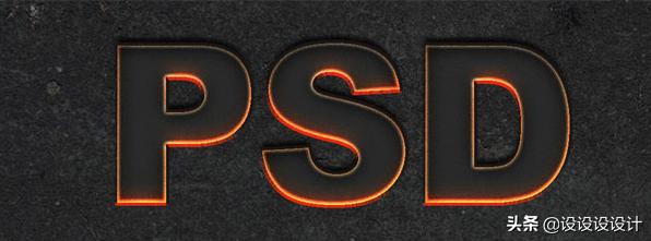 ps字体做出燃烧的效果,ps燃烧字体教程