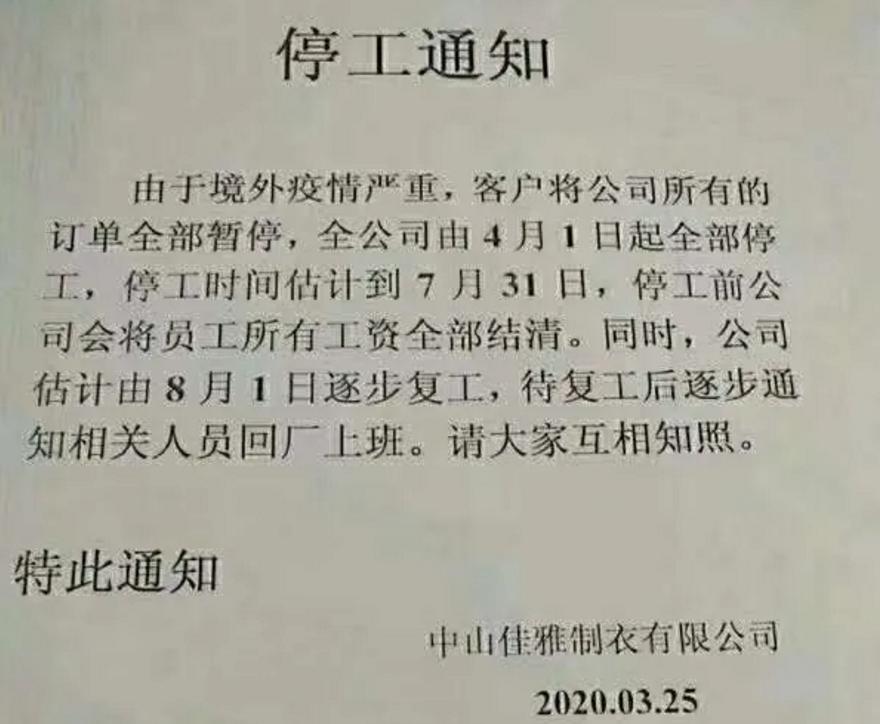 2020年只要活着就好,2020年关键词珍惜