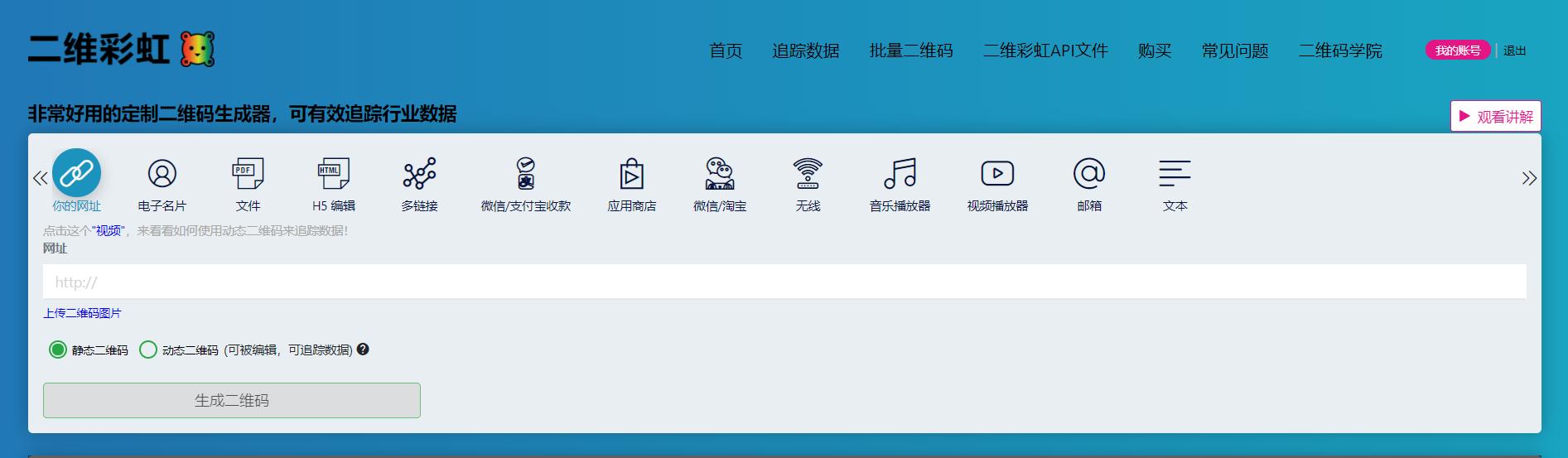 中考学生条形码扫描过程,中考跳绳上的二维码怎么扫