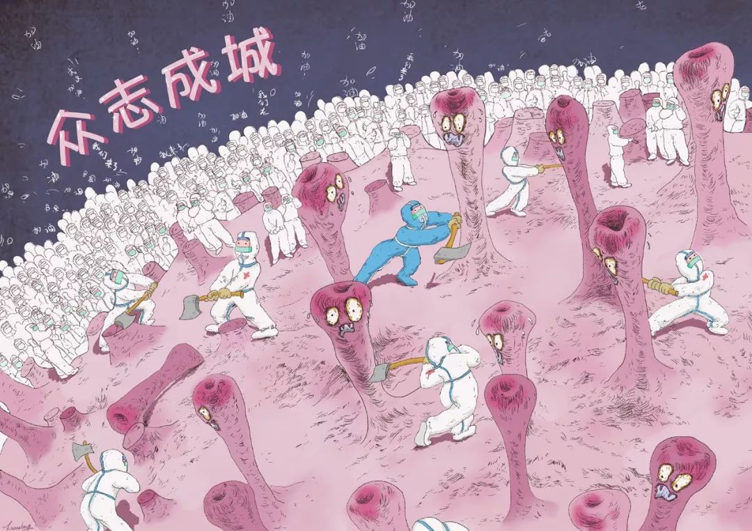 抗击疫情画展策划方案,抗击疫情国画艺术大赛作品