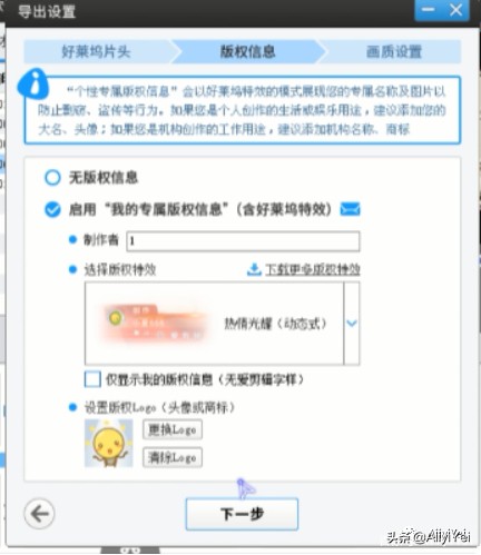 爱剪辑收费吗,爱剪辑为啥还要钱