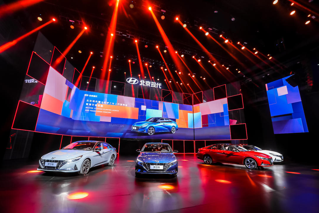 第七代伊兰特车展,第七代伊兰特发布会