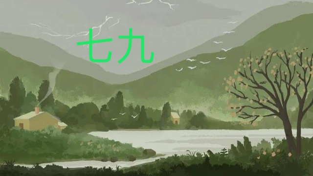 中国传统习俗春节祭财神,祭财神的风俗特点