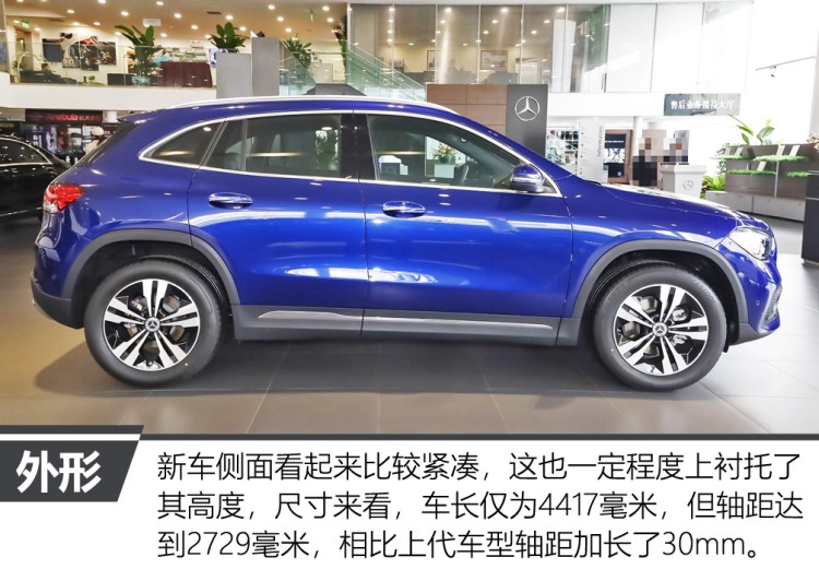 奔驰gla200内饰功能介绍,奔驰gla200六方位讲解