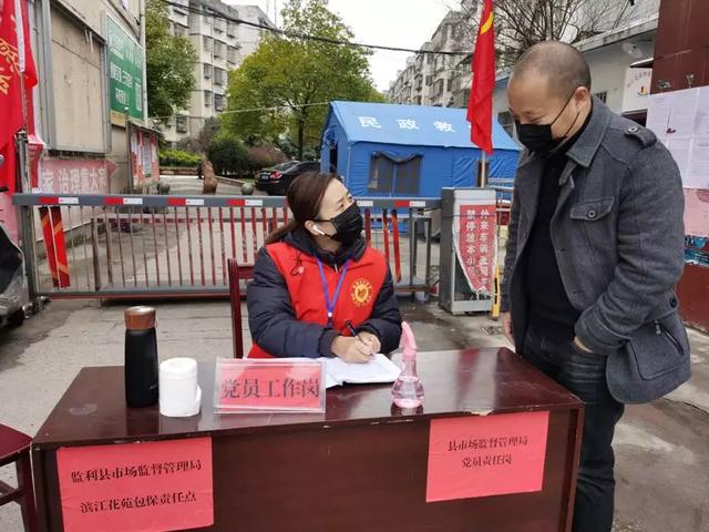 外来媳妇本地郎疫情防控特别篇,外来媳妇本地郎抗击疫情特别版