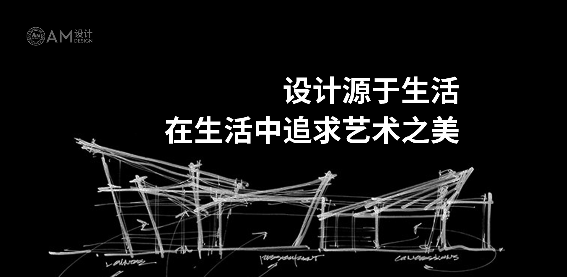 汉中南湖度假村酒店,AM设计工作室