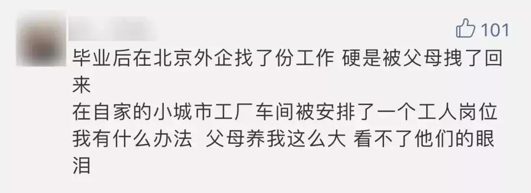 “你不换床单就是想让我死”：那些被父母逼疯的90后