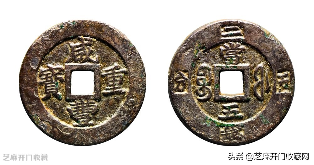 古钱币上门回收有什么套路,上门收购古币是骗局吗