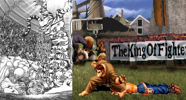 拳皇各个版本大佬,拳皇和k999很像的人物