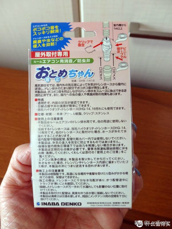 奥克斯黄金侠空调怎么调,奥克斯空调黄金侠拆机视频教程