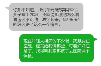 甲状腺有问题,甲状腺有问题会引起肥胖吗