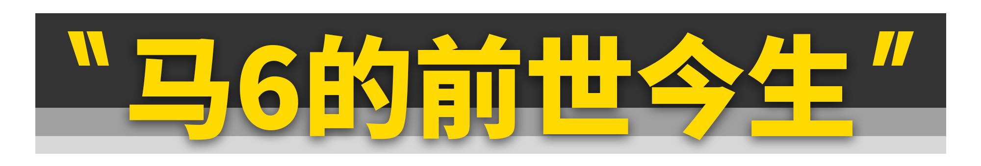 红色马六07款二手多少钱,当年红色马自达6多少钱