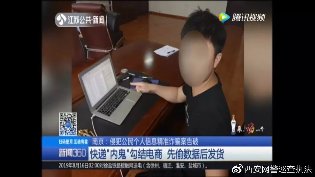 发快递诈骗套路货到付款,无故收到货到付款快递诈骗套路