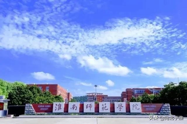 安徽四所师范大学排名,安徽有几所一本师范大学