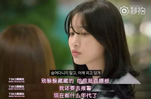 阚清子曝闺蜜按摩店经历：专业按摩？不，这就是性骚扰