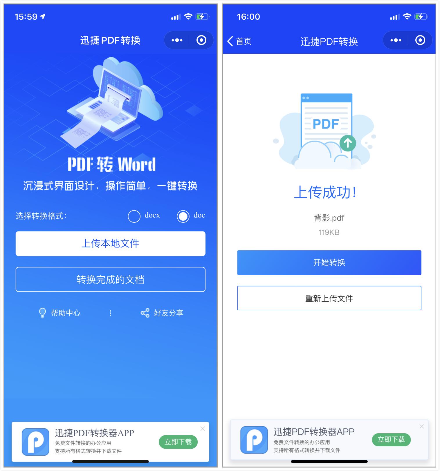 iphone手机快速清理内存方法,苹果手机一次清理几个g内存