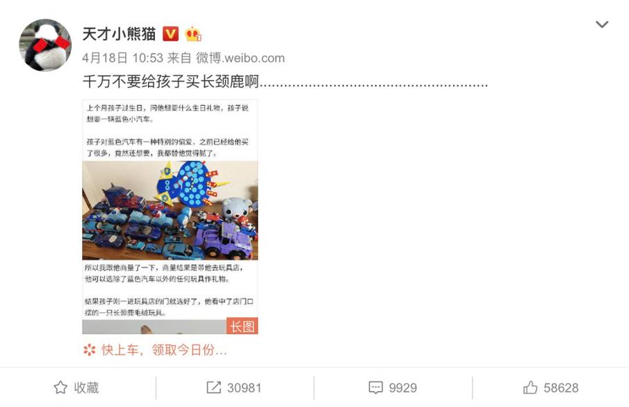 铁王座者得天下？！威马说：人心才是最独一无二的王座！