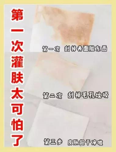 城市套路深,我求求你们不要再信这些了!