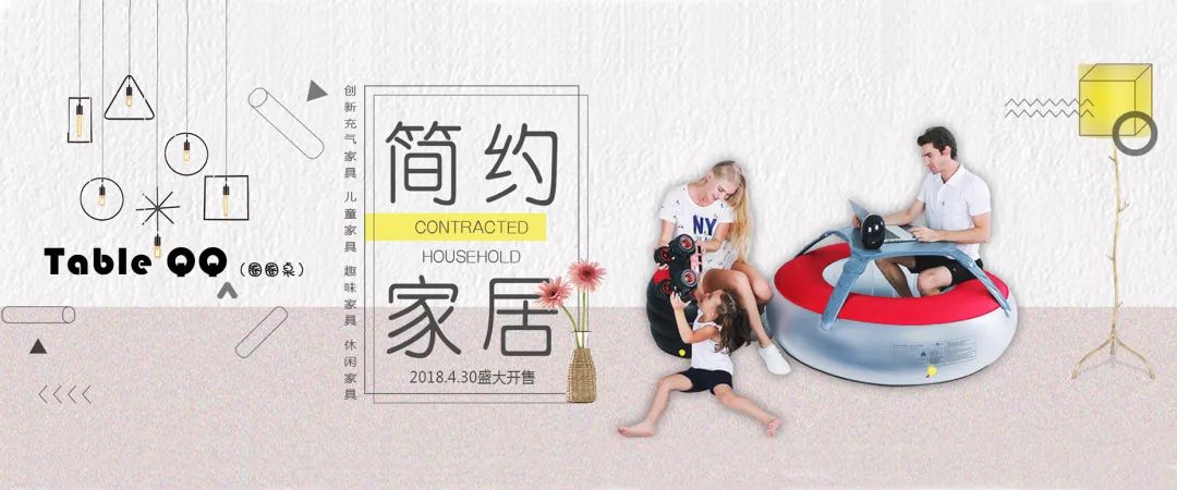 追趣亚展，会呼吸的神奇家具，让你身心慵懒依恋