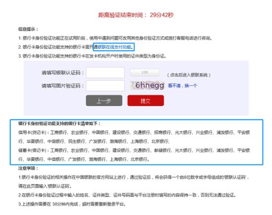 网上怎么查征信报告详细版,最新版征信记录查询方法