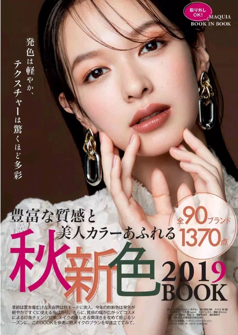 2019年流行的口红,女人秋冬必买的口红2019