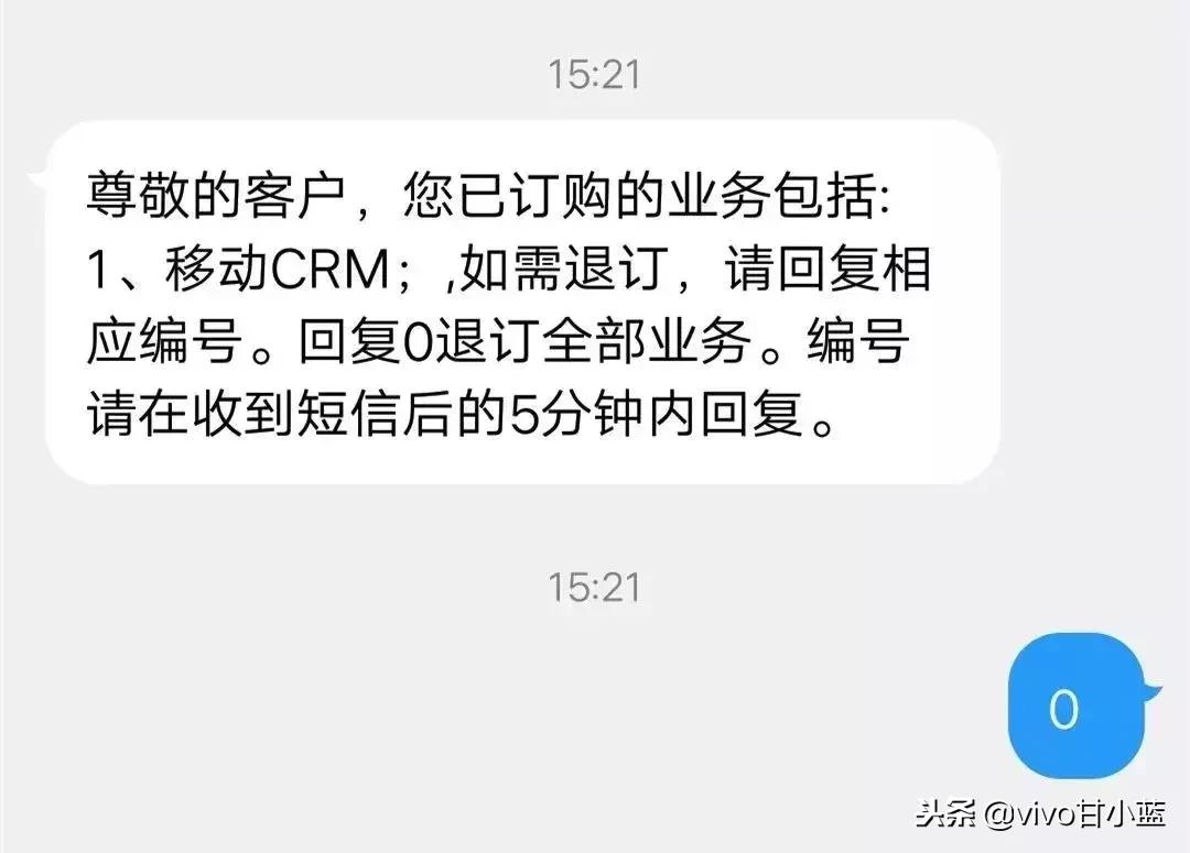 垃圾短信特别多怎么办,手机小技巧垃圾短信