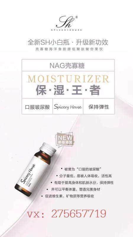 芳香世家小白瓶升级版有什么区别,芳香世家果饮小白瓶效果怎么样