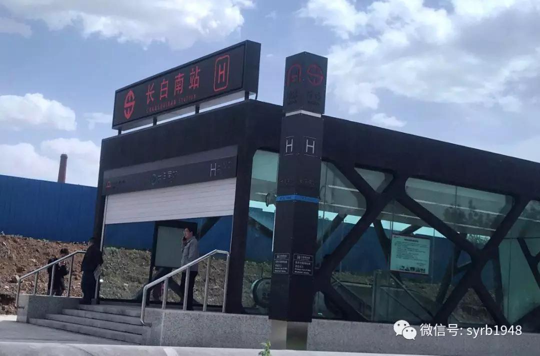 沈阳地铁九号线与一号线和二号线,沈阳地铁9号线开通视频