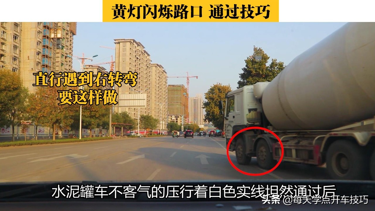 黄灯右转弯直行怎么处罚,直行红灯右转黄灯闪烁能过吗