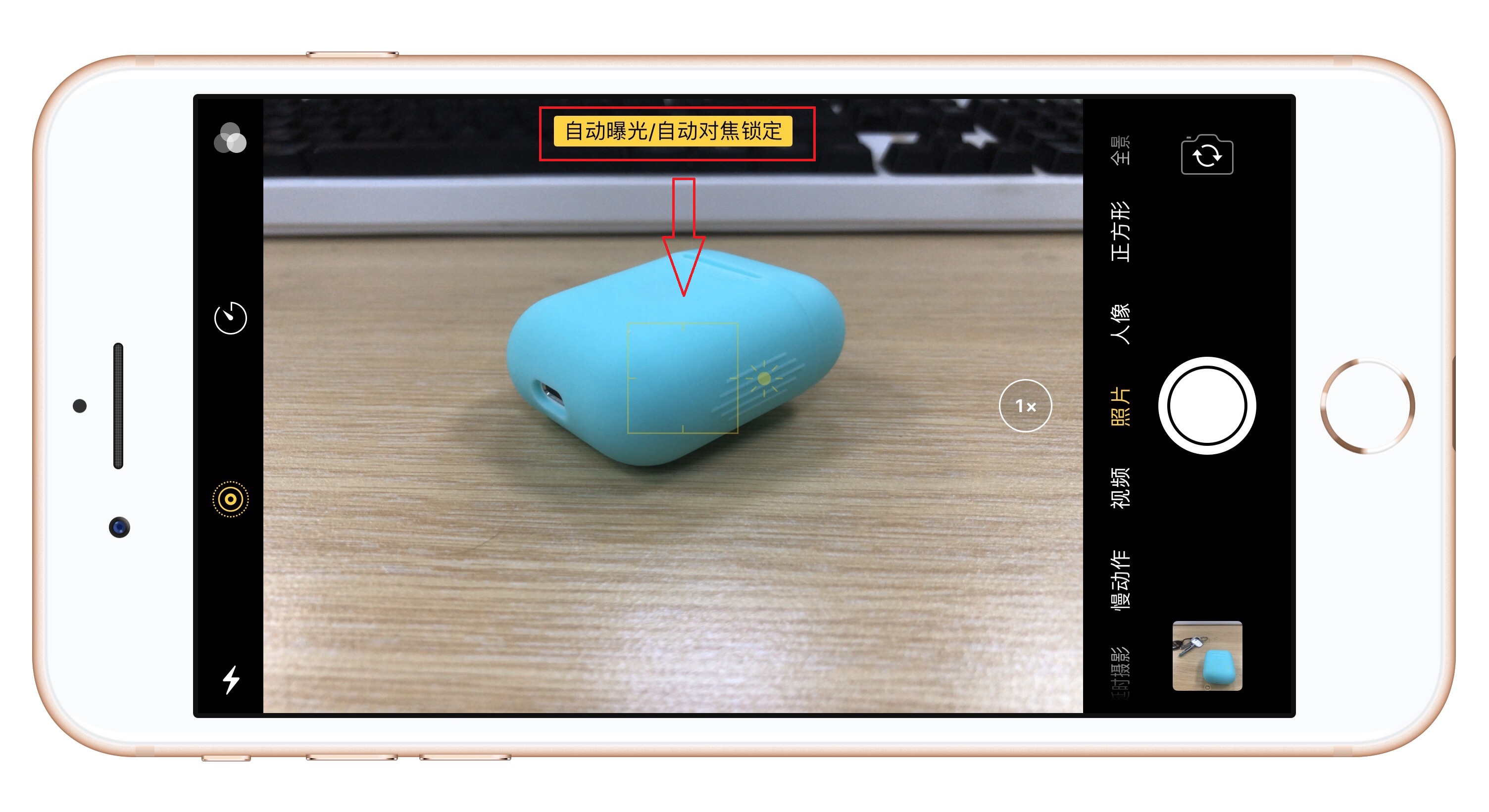 苹果手机拍照不好看怎么调试,苹果手机拍照怎么拍不曝光