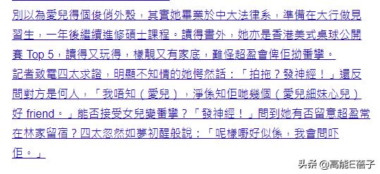 璞棬鍐嶈捣椋庝簯,棣欐腐璞棬涓変唬鍚嶅獩