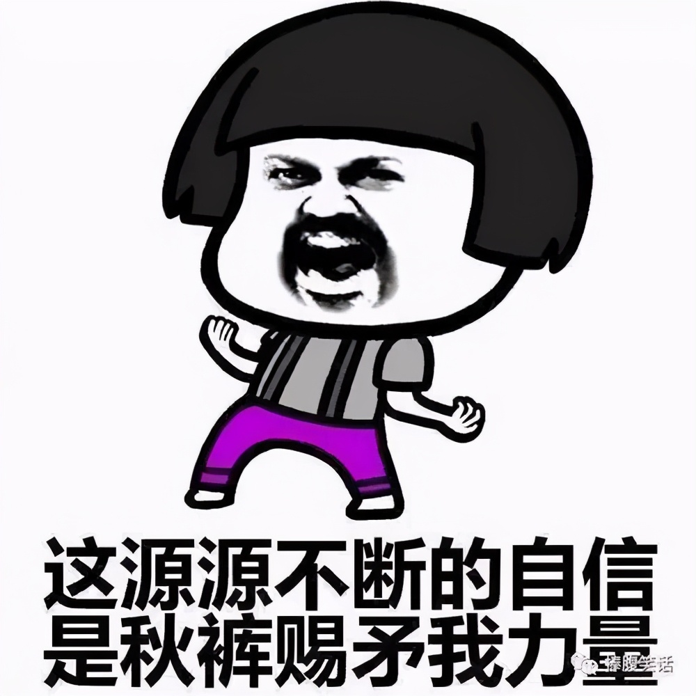 新津温度,现在新津温度