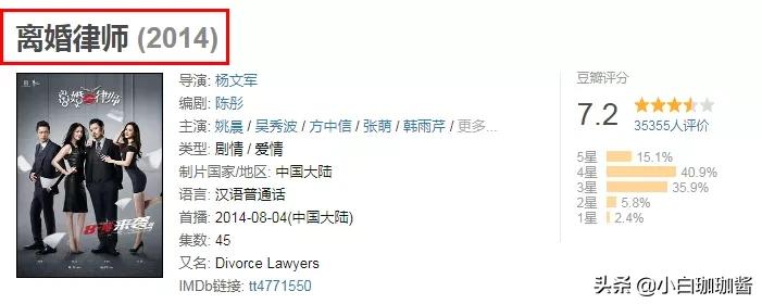 她脸越来越僵，又演第三者的角色了