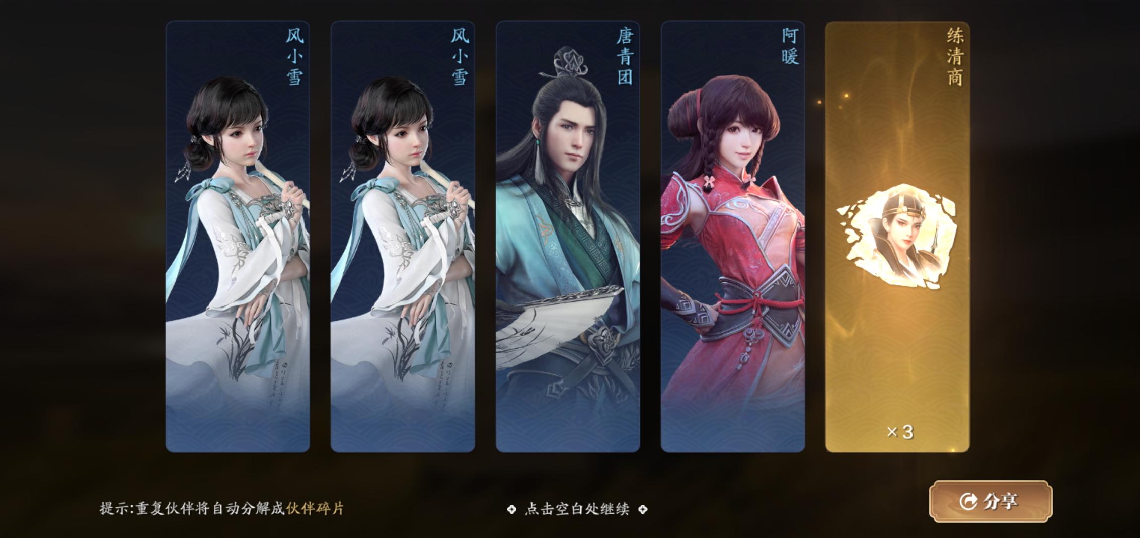 天刀手游每日必做哪个可以涨经验,从零开始玩天刀手游