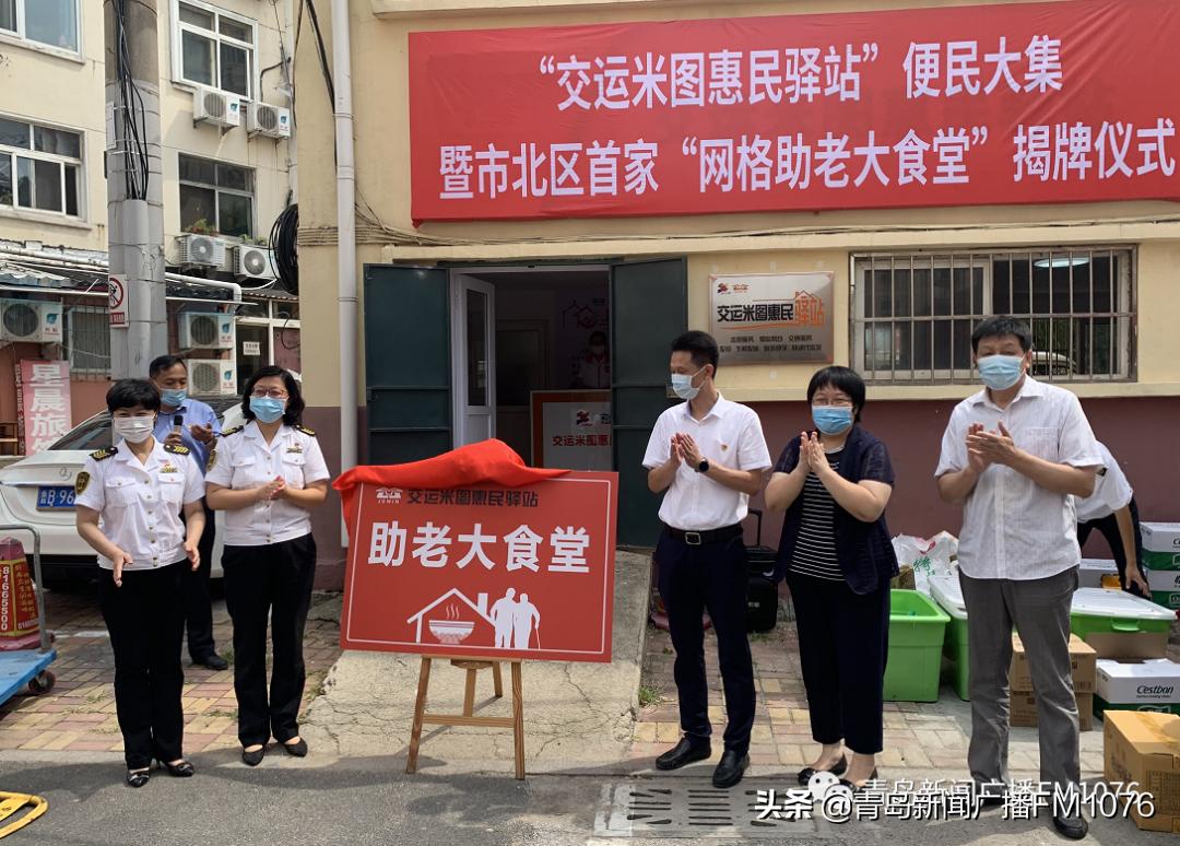 早安青岛直播,早安青岛头条