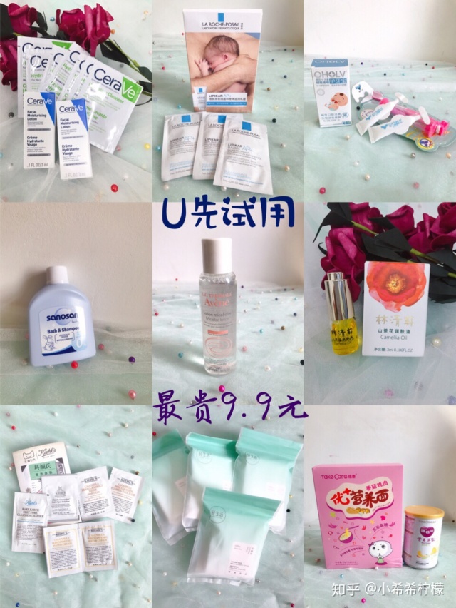 天猫的u先试用靠谱吗,天猫u先试用规则是什么