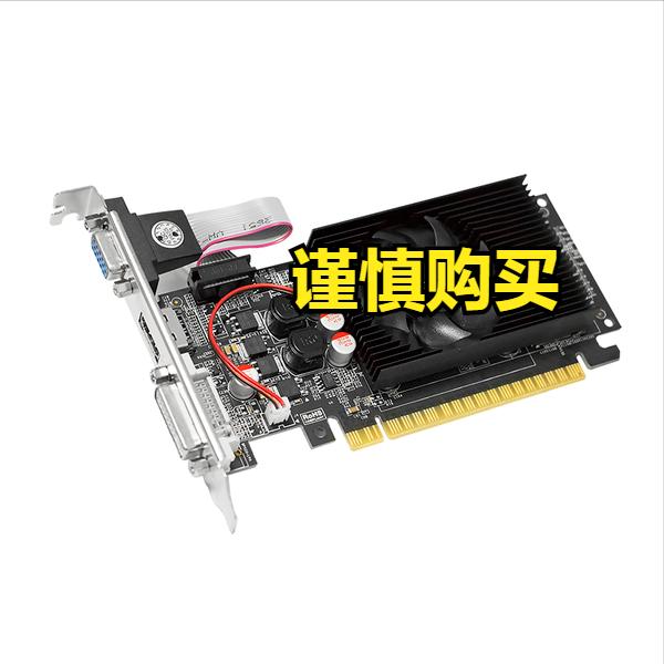 「老年人也能看懂的电脑知识」第四篇：什么是显卡？