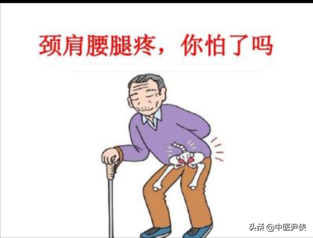 颈肩腰腿疼的护理措施,颈肩腰腿痛怎么彻底治疗好