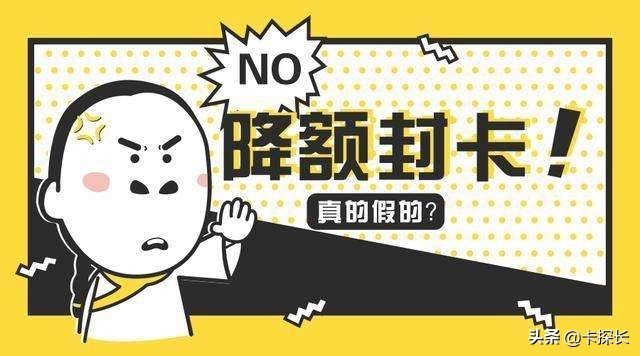 云闪付扫码改0.6费率了吗,云闪付pos机容易封吗