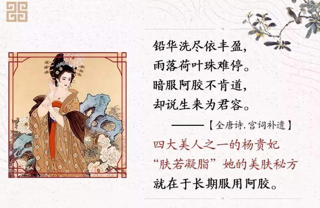 阿胶糕是滋补佳品吗,历史久远的阿胶糕