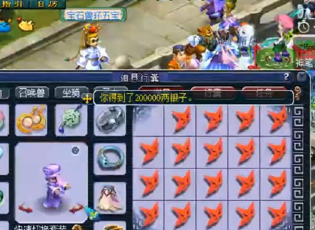 梦幻西游五开副本奖励直播,梦幻西游时空沙盒五开