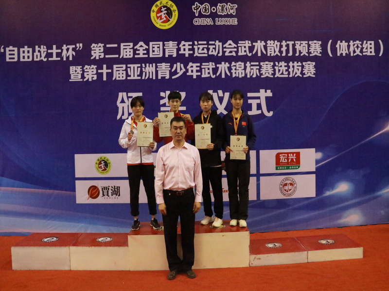 全国武术散打青年运动会,第三届全国青年运动会散打