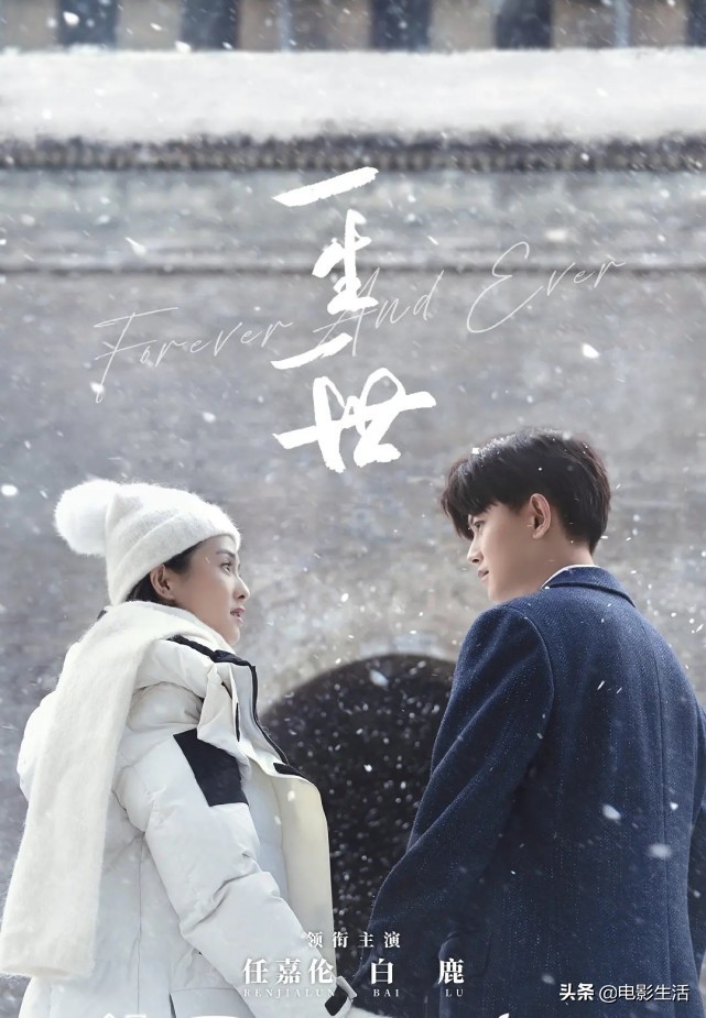 观众被《周生如故》虐得肝肠寸断，自发“设计”一家三口圆满结局