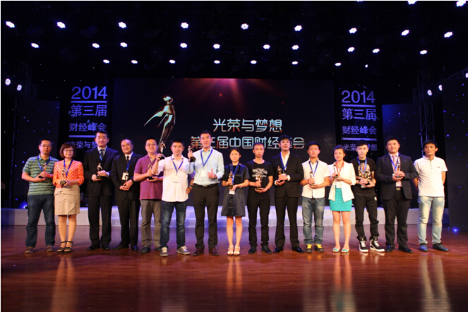 三晋之声金融投资,山西晋商贷最新事件