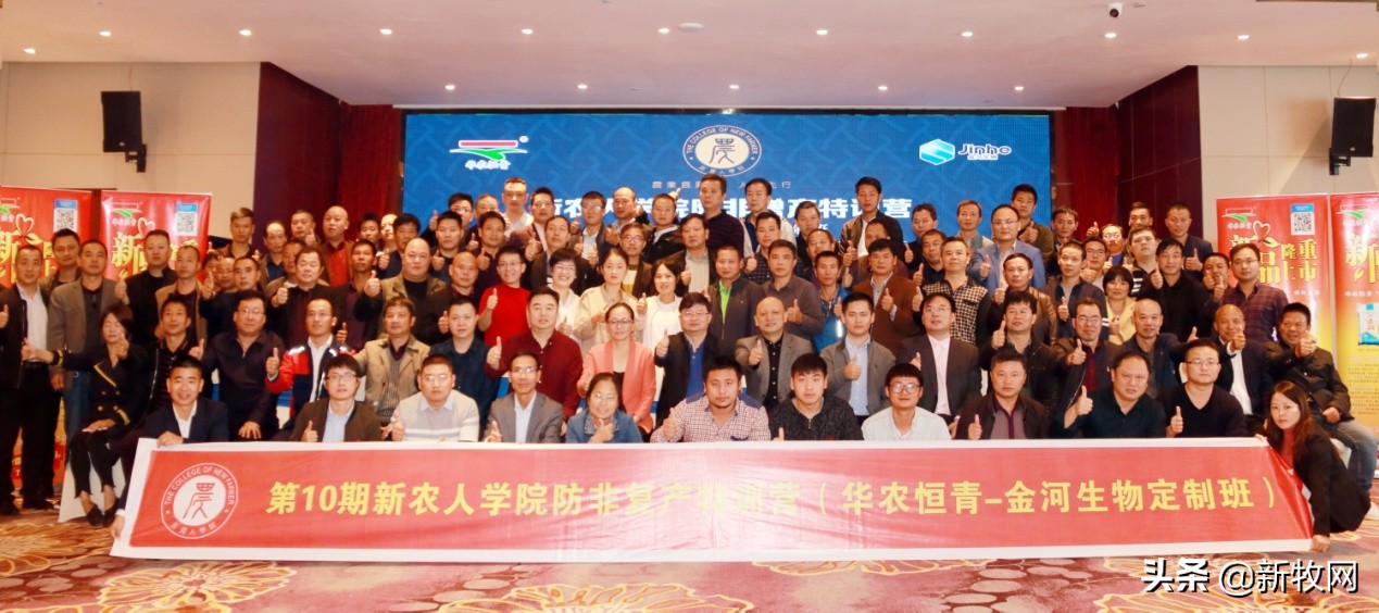 中原农保助力生猪行业稳产保供,助力春耕高质量增产量