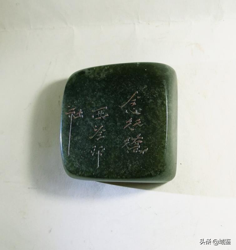 收藏家掉落物品,寿山石原石艾叶绿收藏家