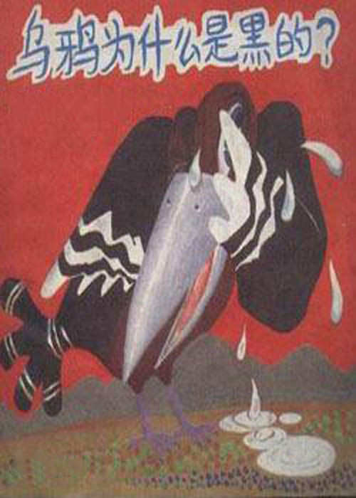 记忆中的国产动画片几代人的回忆,80后的国产童年动画片